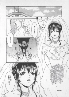 [Getto Manten] Midara-Wana - page 41