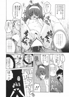 [Imaizumi Atsushi] Sakura Saku - page 41