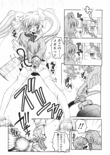 [Imaizumi Atsushi] Sakura Saku - page 43