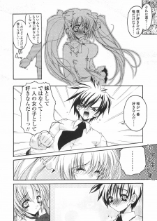 [Imaizumi Atsushi] Sakura Saku - page 48