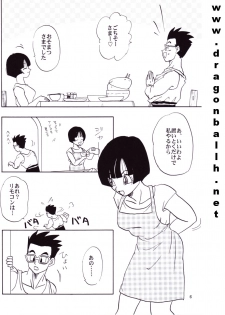 [Shouji Hariko] ZZ (Dragonball Z) - page 6