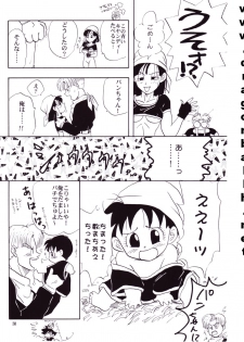 [Shouji Hariko] ZZ (Dragonball Z) - page 38