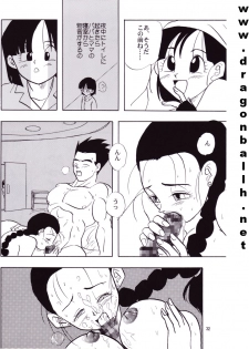[Shouji Hariko] ZZ (Dragonball Z) - page 32