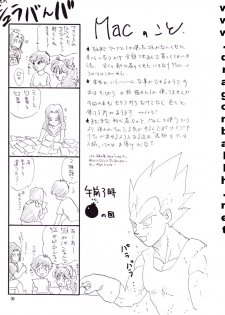 [Shouji Hariko] ZZ (Dragonball Z) - page 39