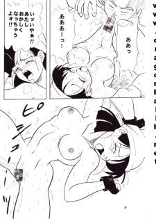[Shouji Hariko] ZZ (Dragonball Z) - page 30
