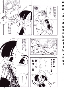 [Shouji Hariko] ZZ (Dragonball Z) - page 33