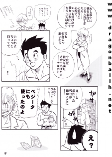 (C52) [Fusuma Goten (Shouji Hariko)] Irohani (Dragonball Z) - page 9
