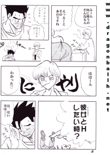 (C52) [Fusuma Goten (Shouji Hariko)] Irohani (Dragonball Z) - page 8