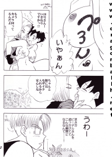 (C52) [Fusuma Goten (Shouji Hariko)] Irohani (Dragonball Z) - page 42