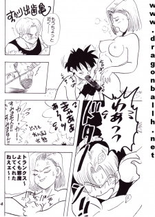 (C52) [Fusuma Goten (Shouji Hariko)] Irohani (Dragonball Z) - page 44