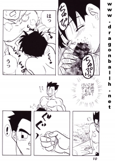 (C52) [Fusuma Goten (Shouji Hariko)] Irohani (Dragonball Z) - page 10