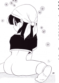 (C52) [Fusuma Goten (Shouji Hariko)] Irohani (Dragonball Z) - page 39