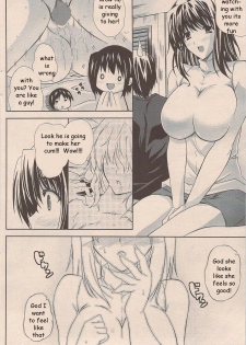 Perverted Sister [English] [Rewrite] [EZ Rewriter] - page 4