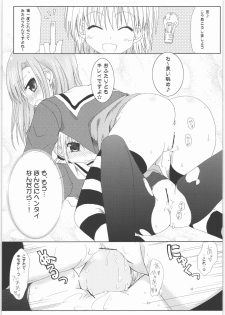 [SASA-KAMA] Daisy 2 (Hayate no Gotoku!) - page 11