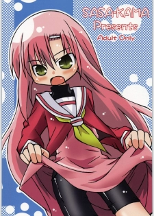 [SASA-KAMA] Daisy 2 (Hayate no Gotoku!) - page 44