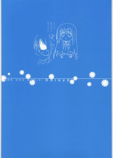 [SASA-KAMA] Daisy 2 (Hayate no Gotoku!) - page 43