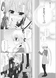 [SASA-KAMA] Daisy 2 (Hayate no Gotoku!) - page 6