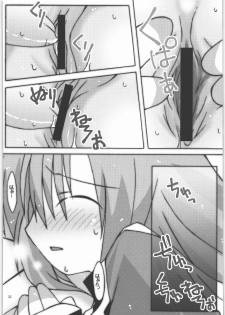 [SASA-KAMA] Daisy 2 (Hayate no Gotoku!) - page 32