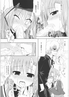 [SASA-KAMA] Daisy 2 (Hayate no Gotoku!) - page 7