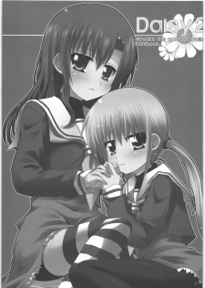 [SASA-KAMA] Daisy 2 (Hayate no Gotoku!) - page 3