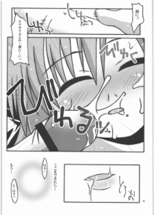 [SASA-KAMA] Daisy 2 (Hayate no Gotoku!) - page 34