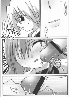 [SASA-KAMA] Daisy 2 (Hayate no Gotoku!) - page 33