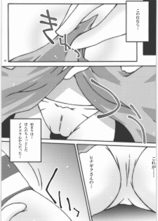 [SASA-KAMA] Daisy 2 (Hayate no Gotoku!) - page 29