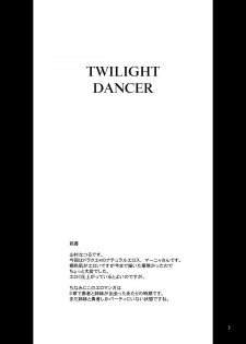 [Anglachel (Yamamura Natsuru)] Twilight Dancer (Dragon Quest IV) [Digital] - page 3