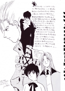 [Shouji Haruzo] Dragon Ball Z - Wakayo - page 48