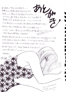 [Shouji Haruzo] Dragon Ball Z - Wakayo - page 50