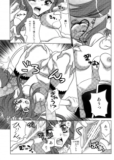 (C77) [Actively Dawn (Fukai Miyabi)] Milk Tea Party (Umineko no Naku koro ni) - page 9