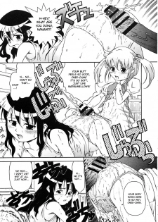 Tanimachi Maid - Love Love Sisters (english) - page 7