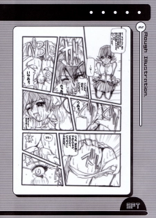 (C62) [SPT (Kakenasi)] Kubiwa Tsuushin Volume 4 (Chobits) - page 31