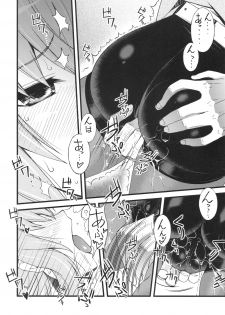 (C77) [Sanazura Doujinshi Hakkoujo (Sanazura Hiroyuki)] Hot Pants Shoujo no Yuuutsu (Steins;Gate) - page 11