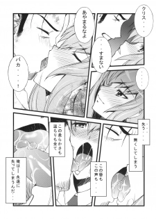 (C77) [Sanazura Doujinshi Hakkoujo (Sanazura Hiroyuki)] Hot Pants Shoujo no Yuuutsu (Steins;Gate) - page 6