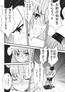 (C77) [Sanazura Doujinshi Hakkoujo (Sanazura Hiroyuki)] Hot Pants Shoujo no Yuuutsu (Steins;Gate) - page 9