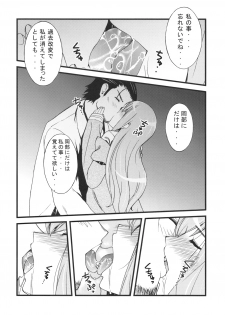 (C77) [Sanazura Doujinshi Hakkoujo (Sanazura Hiroyuki)] Hot Pants Shoujo no Yuuutsu (Steins;Gate) - page 5