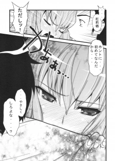 (C77) [Sanazura Doujinshi Hakkoujo (Sanazura Hiroyuki)] Hot Pants Shoujo no Yuuutsu (Steins;Gate) - page 10
