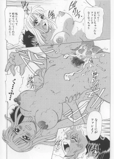 [Mejiro Tsugumi] Zettai Reido - page 30