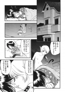 [RPG Company 2 (Yoriu Mushi)] Twilight - page 6