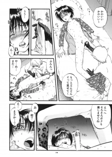[RPG Company 2 (Yoriu Mushi)] Twilight - page 13