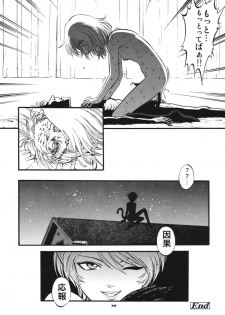 [RPG Company 2 (Yoriu Mushi)] Twilight - page 35