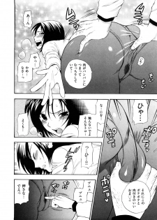 [Azuma Tesshin] Binetsu Switch - page 48