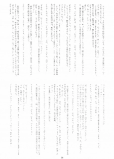 (C66) [Garyuu-Chitai (TANA)] Love Maniac Love (Tsukihime) - page 37