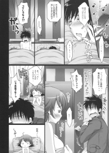 (C77) [Arisan Antenna (Koari, Ryuuki Yumi)] SHOCK HEARTS 4 (THE iDOLM@STER) - page 28