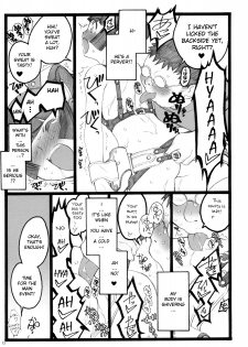 (C76) [Keumaya (Keuma, Nakamura Yanio)] Hyper Nurse Painkiller Kotone-chan [English] [YQII] - page 12
