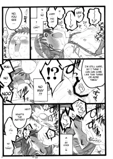 (C76) [Keumaya (Keuma, Nakamura Yanio)] Hyper Nurse Painkiller Kotone-chan [English] [YQII] - page 28