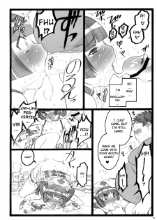 (C76) [Keumaya (Keuma, Nakamura Yanio)] Hyper Nurse Painkiller Kotone-chan [English] [YQII] - page 19