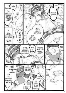(C76) [Keumaya (Keuma, Nakamura Yanio)] Hyper Nurse Painkiller Kotone-chan [English] [YQII] - page 5