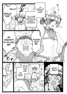 (C76) [Keumaya (Keuma, Nakamura Yanio)] Hyper Nurse Painkiller Kotone-chan [English] [YQII] - page 2